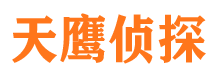 牟平外遇出轨调查取证